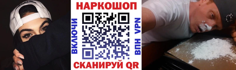 Цена Орехово-Зуево APVP  КОКАИН  Амфетамин  Канабис  Меф 