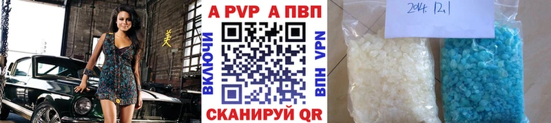 Альфа ПВП кристаллы  ссылка на мегу зеркало  Орехово-Зуево  где найти  
