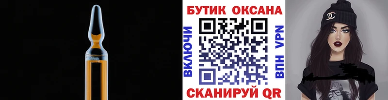 Бутират буратино  дарк нет Telegram  Орехово-Зуево 