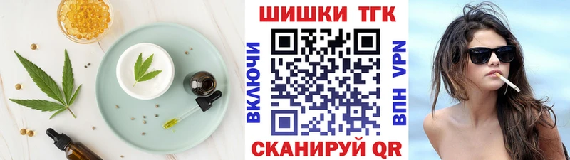 Еда ТГК марихуана  где купить наркотик  Орехово-Зуево 