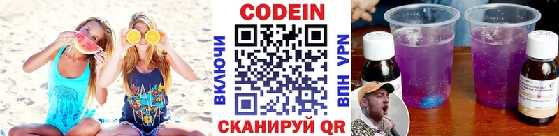 hydra зеркало  где найти   Орехово-Зуево  Кодеин Purple Drank 