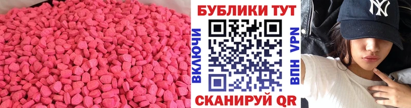 наркота  hydra ССЫЛКА  Экстази Дубай  Орехово-Зуево 