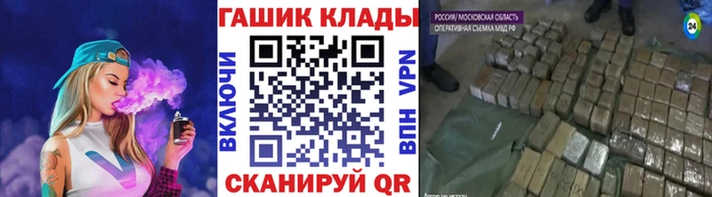 ГАШ 40% ТГК  hydra зеркало  Орехово-Зуево 