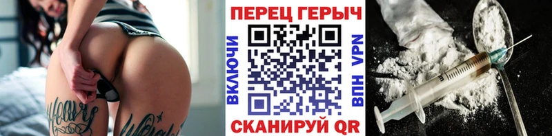 Героин афганец  маркетплейс телеграм  Орехово-Зуево 