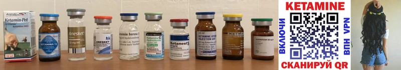 OMG как войти Орехово-Зуево нарко площадка состав КЕТАМИН ketamine