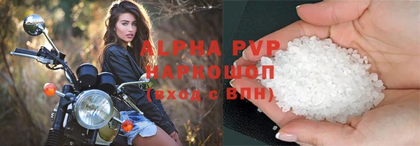 apvp Волосово