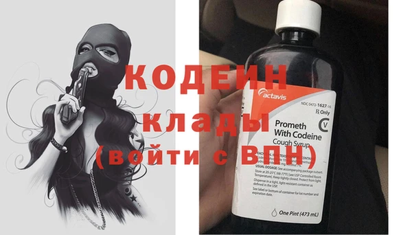 экстази Волоколамск