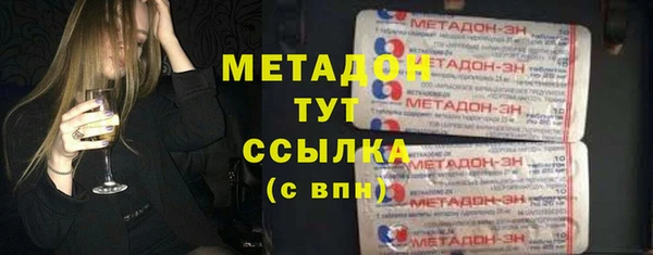 apvp Волосово