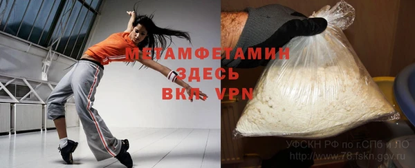 экстази Волоколамск