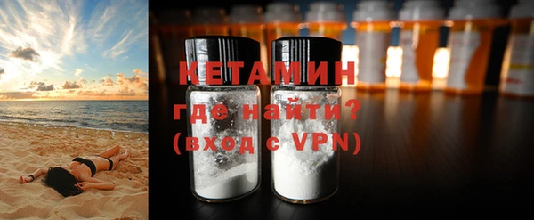 экстази Волоколамск