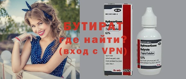 mdpv Володарск