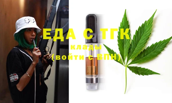 экстази Волоколамск