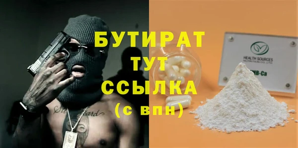 экстази Волоколамск