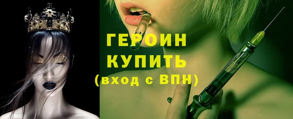 apvp Волосово
