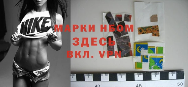 экстази Волоколамск