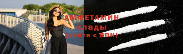 экстази Волоколамск