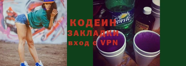 apvp Волосово