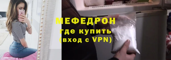 экстази Волоколамск