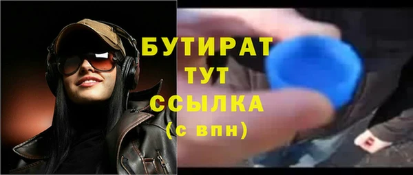 мяу мяу кристалл Нефтегорск
