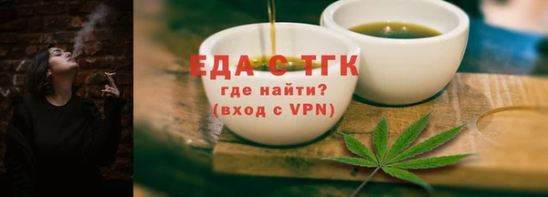 тгк Нефтекумск