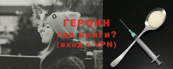экстази Волоколамск