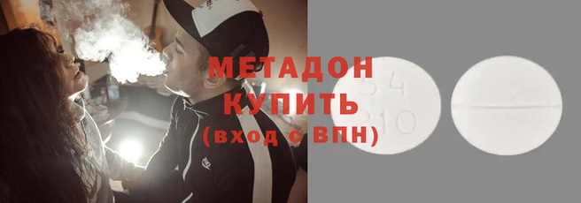 mdpv Володарск