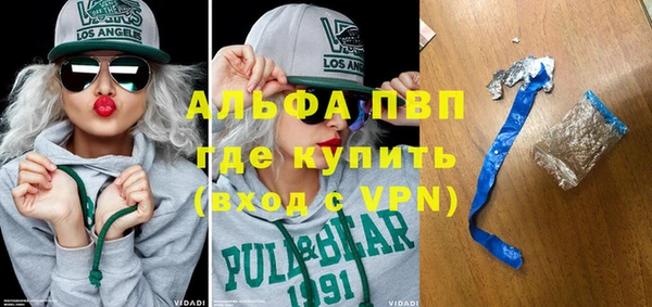 apvp Волосово