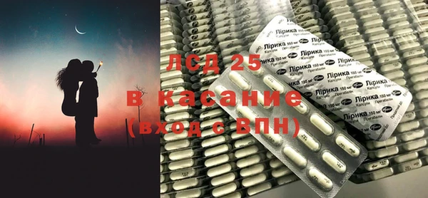 экстази Волоколамск