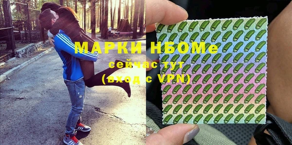 mdpv Володарск