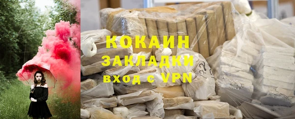 экстази Волоколамск