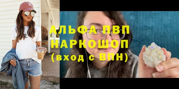 apvp Волосово