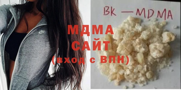 экстази Волоколамск