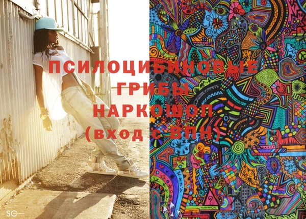 экстази Волоколамск