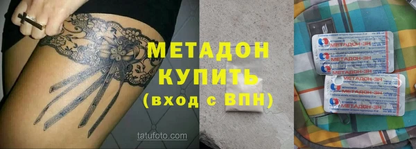 mdpv Володарск