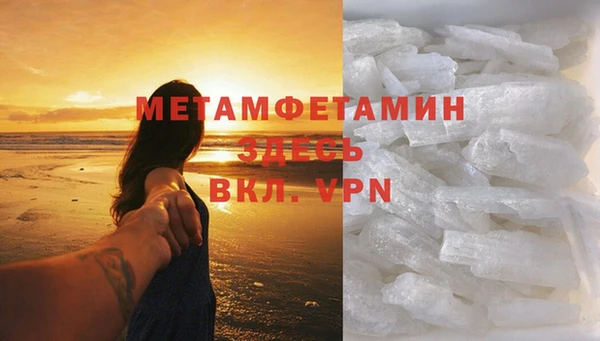 apvp Волосово