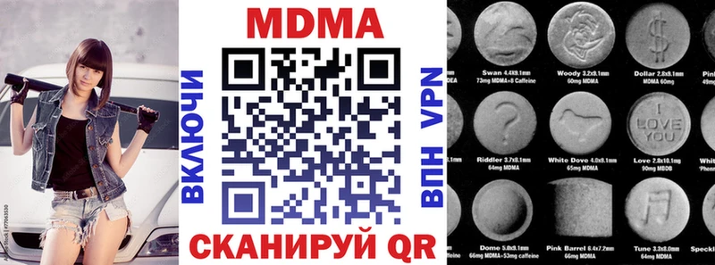 МДМА кристаллы  гидра как зайти  Орехово-Зуево  наркошоп 