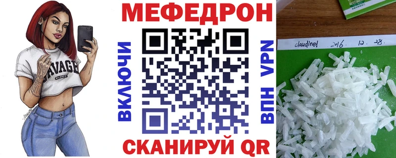 продажа наркотиков Орехово-Зуево МЯУ-МЯУ кристаллы