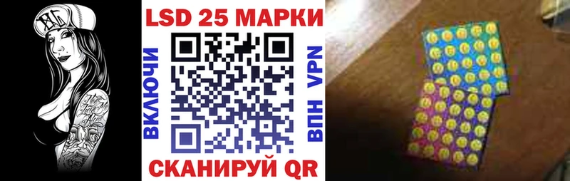 Марки NBOMe 1,8мг  Орехово-Зуево 