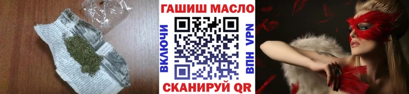 наркота  Орехово-Зуево  Дистиллят ТГК гашишное масло 