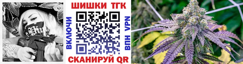 Канабис планчик  OMG зеркало  Орехово-Зуево 